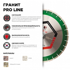 Характеристики и применение сегментного алмазного круга Diam Pro Line 1A1RSS Гранит 600 мм
