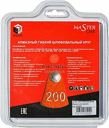 Упаковка алмазного гибкого шлифовального круга Diam MasterLine Dry